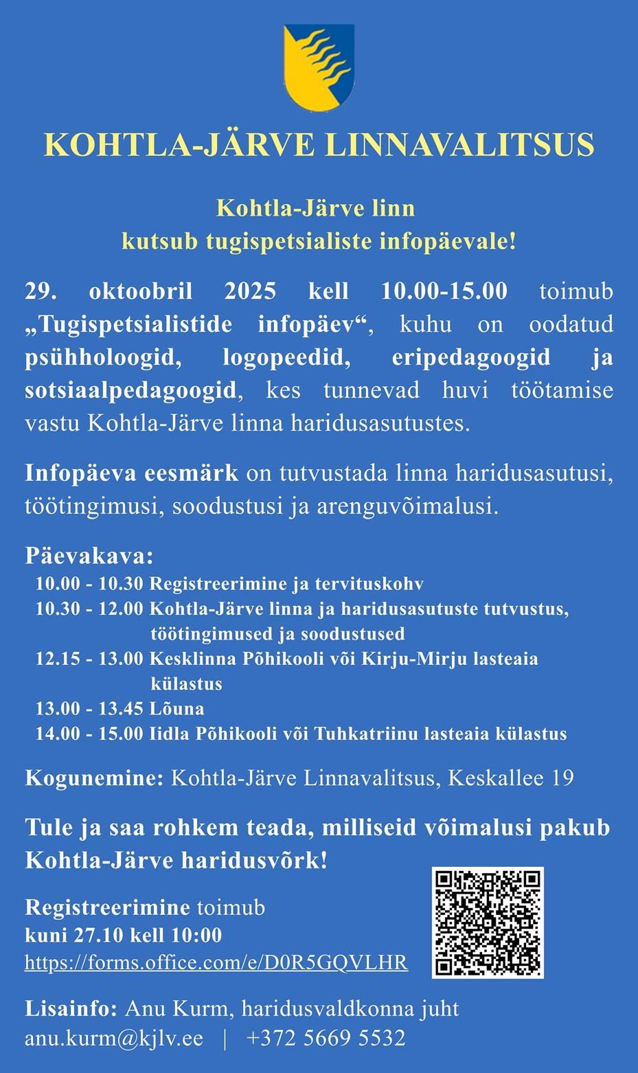 kuulutus